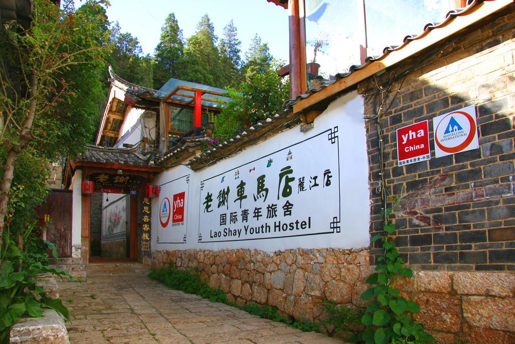 Lao Shay Youth Hostel Lijiang Lijiang  Eksteriør bilde